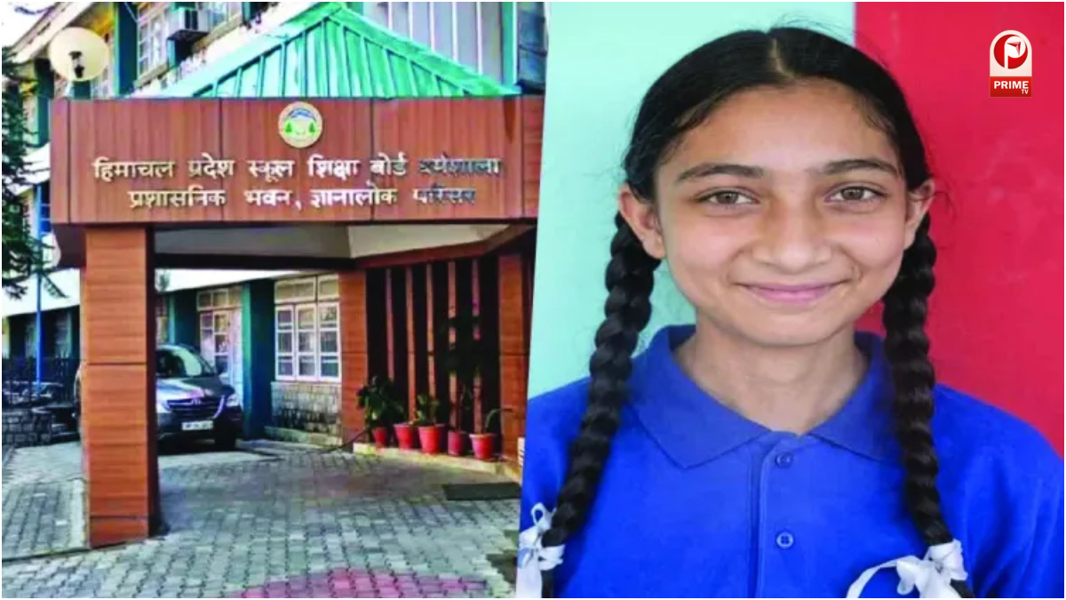 कांगड़ा की अनमोल ने किया प्रदेश में टॉप