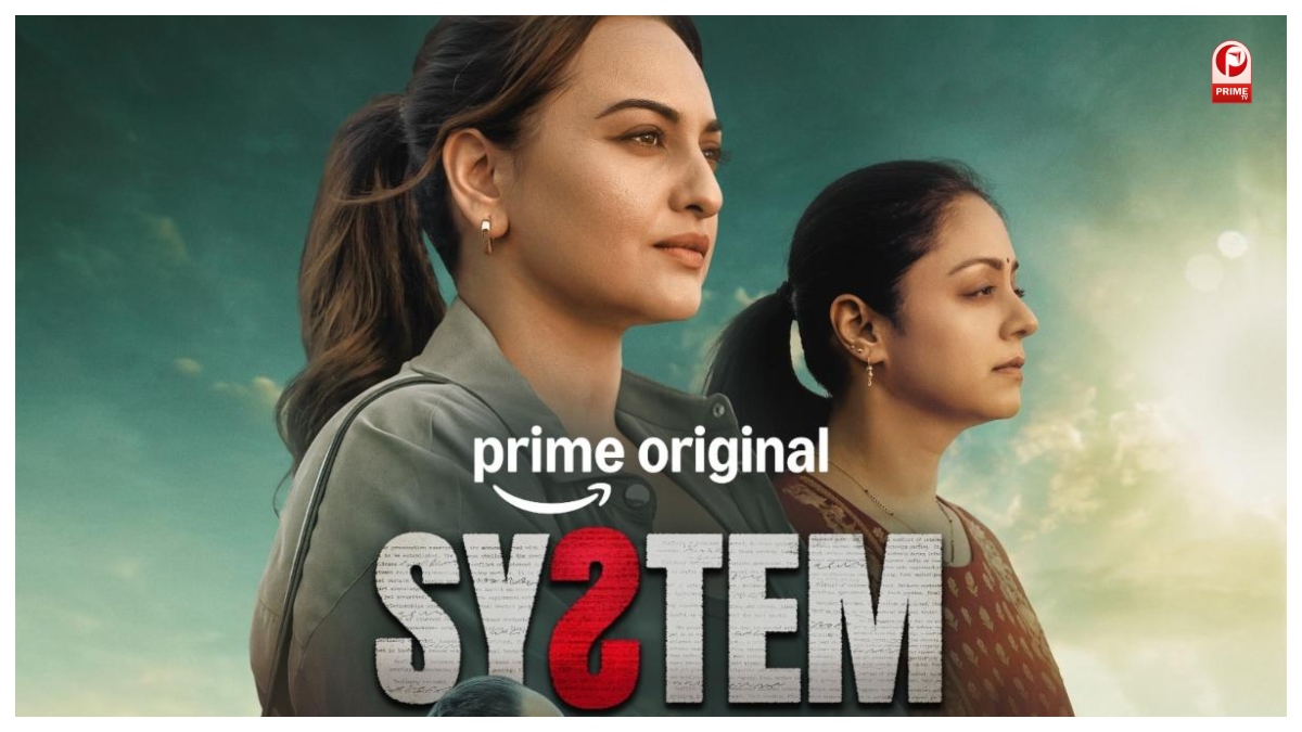 System Movie