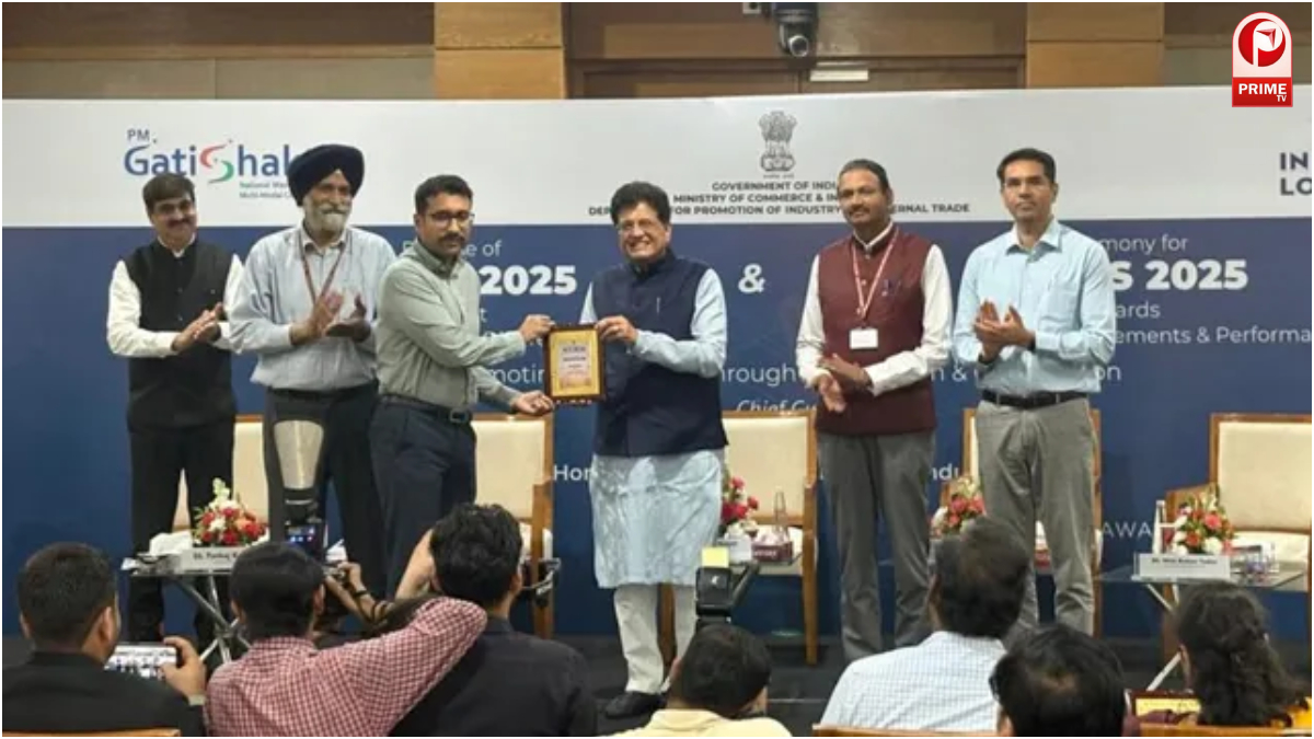 UP LEADS 2025 Award