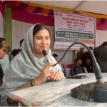 UP Political News