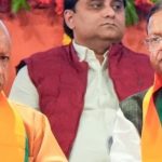 UP Politics