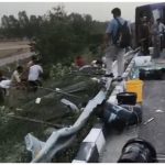 UP Road Accident