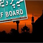 UP Waqf Property
