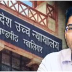 Abhishek Banerjee