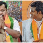 Annamalai News