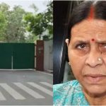 Bihar News