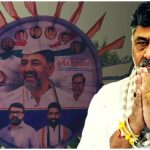 DK Shivakumar Oath Ceremony