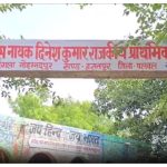 Haryana News