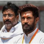 बैठक से पहले चिराग पासवान ने कसा तंज