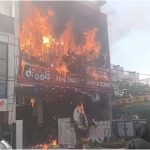 Lucknow Coaching Fire