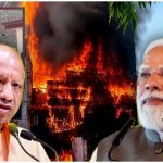 Lucknow Fire Update