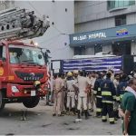 Muzaffarpur Hospital Fire