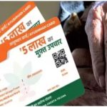 आईएमए ने वापस लिया इलाज बंद करने का फैसला