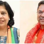 Rajya Sabha BJP Candidate List
