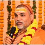 Ram Mandir Donation