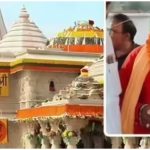 Ram Mandir Donation Case