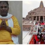 Ram Mandir Donation Case