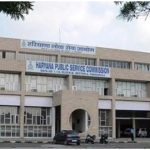 हरियाणा लोक सेवा आयोग को मिला विस्तार