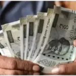 वित्त विभाग ने जारी की नई गाइडलाइन