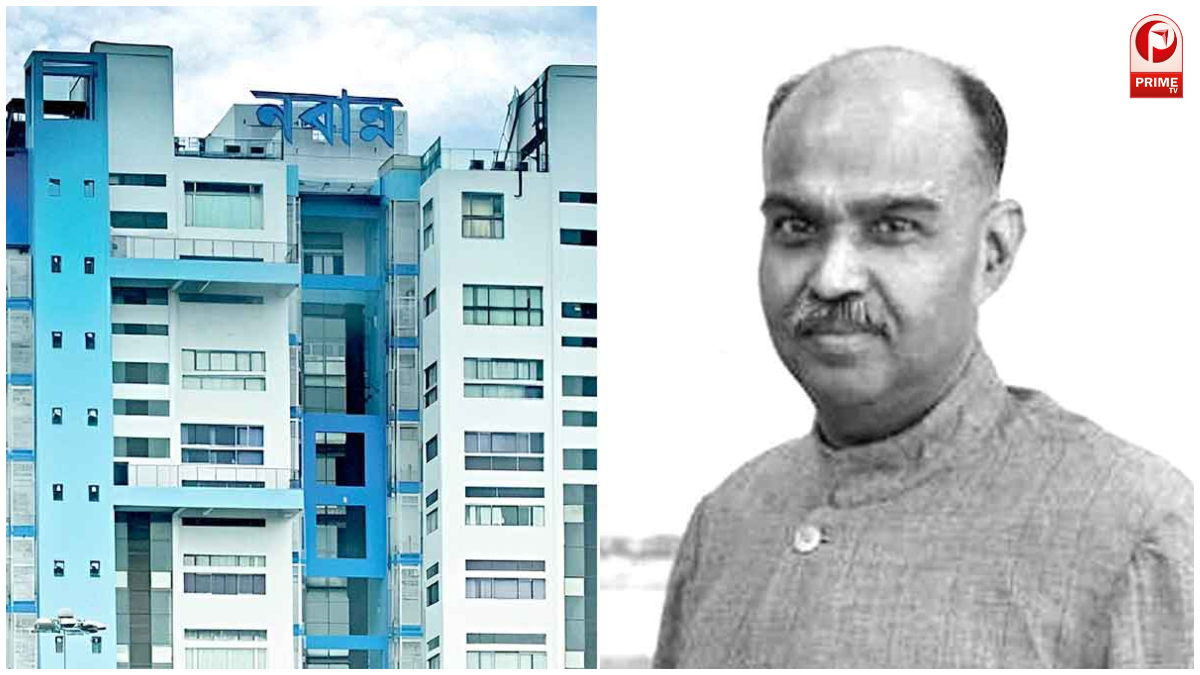 West Bengal State Day