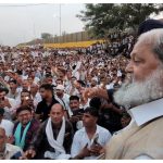 Haryana News