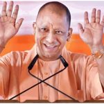 योगी सरकार का बड़ा ऐलान
