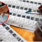 Odisha Voter List