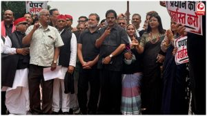 Parliament Protest