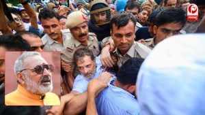 Rahul Gandhi Protest