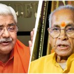 Ram Mandir Donation Case
