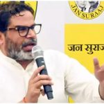 प्रशांत किशोर की पहली चुनावी परीक्षा