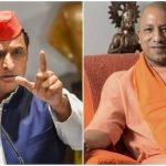 UP Politics