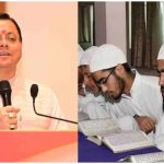 Uttarakhand Education Reform